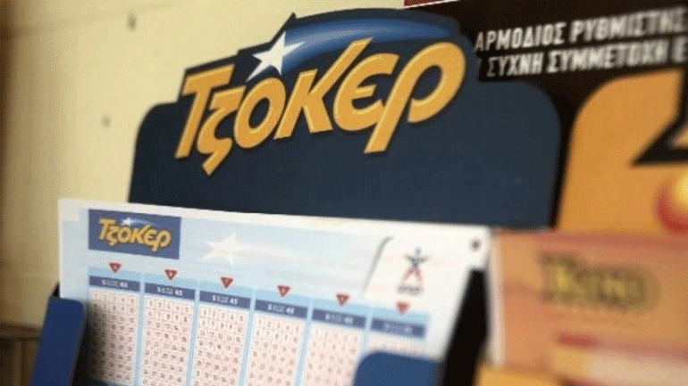 10 εκατ. ευρώ απόψε στο ΜΕGΑΤΖΑΚΠΟΤ του ΤΖΟΚΕΡ