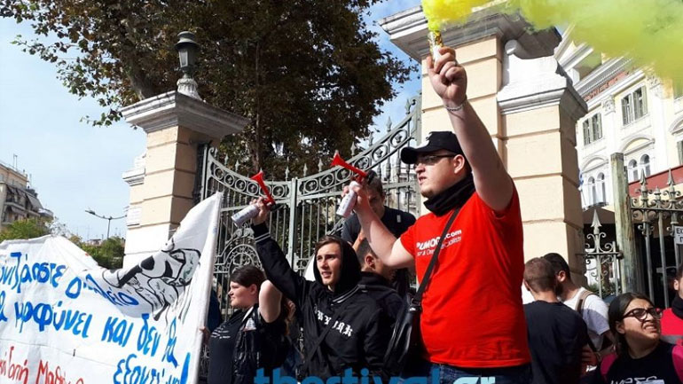 Θεσσαλονίκη: Ολοκληρώθηκε το μαθητικό συλλαλητήριο