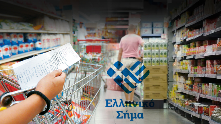 Στρέφονται στο “Made in Greece” οι Έλληνες