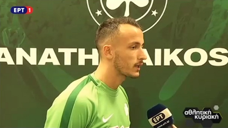 Κορυφαίο «μαργαριτάρι» από τον Κάτσε τού Παναθηναϊκού (κατηγορίας «Κάτσε καλά»)