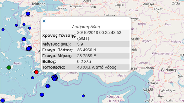 Σεισμός 3,9R ανοικτά της Ρόδου