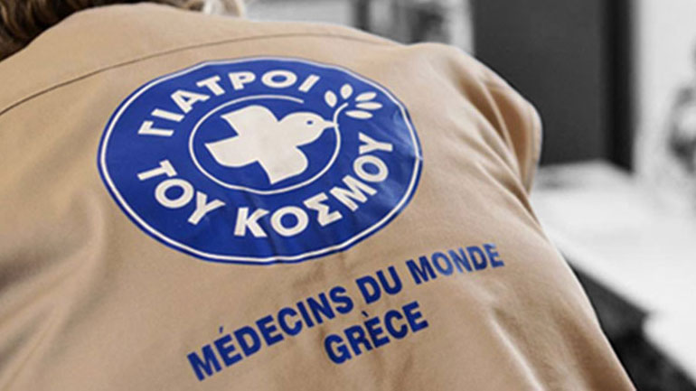 Γιατροί του Κόσμου: Παροχή υπηρεσιών υγείας σε ευάλωτες περιπτώσεις προσφύγων και μεταναστών