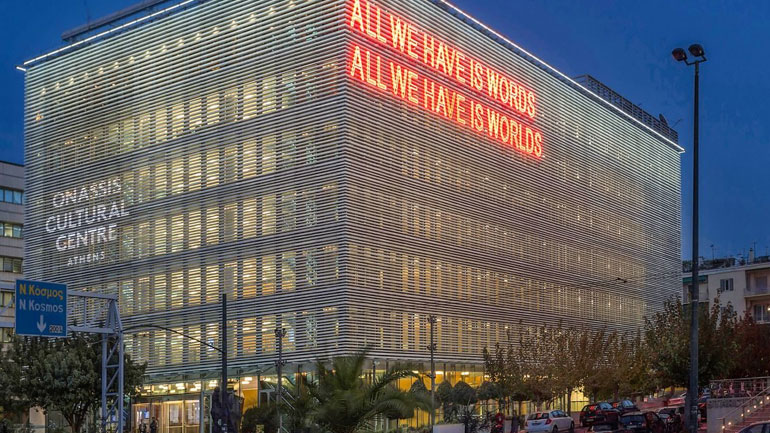 Η ψήφος των Ελλήνων του εξωτερικού στο επίκεντρο συζήτησης πολιτικών και πανεπιστημιακών στο Ίδρυμα Ωνάση Η ψήφος των Ελλήνων του εξωτερικού στο επίκεντρο συζήτησης πολιτικών και πανεπιστημιακών στο Ίδρυμα Ωνάση