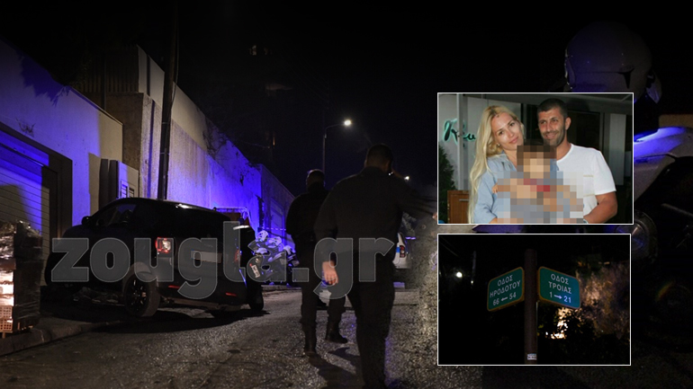 Εκτέλεση με τρεις σφαίρες στο Πανόραμα Βούλας Εκτέλεση με τρεις σφαίρες στο Πανόραμα Βούλας