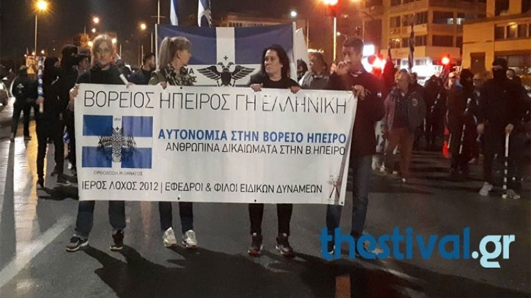 Πορεία για τον Κωνσταντίνο Κατσίφα στο κέντρο της Θεσσαλονίκης