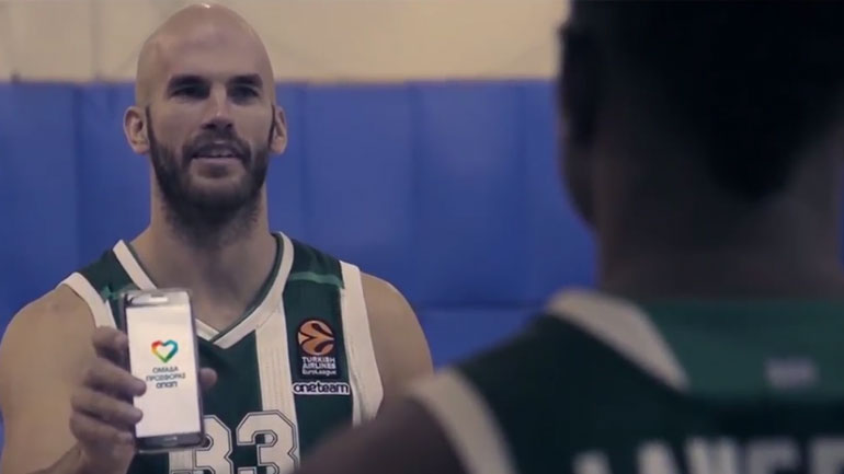 Το challenge των Λάνγκφορντ – Kαλάθη για καλό σκοπό