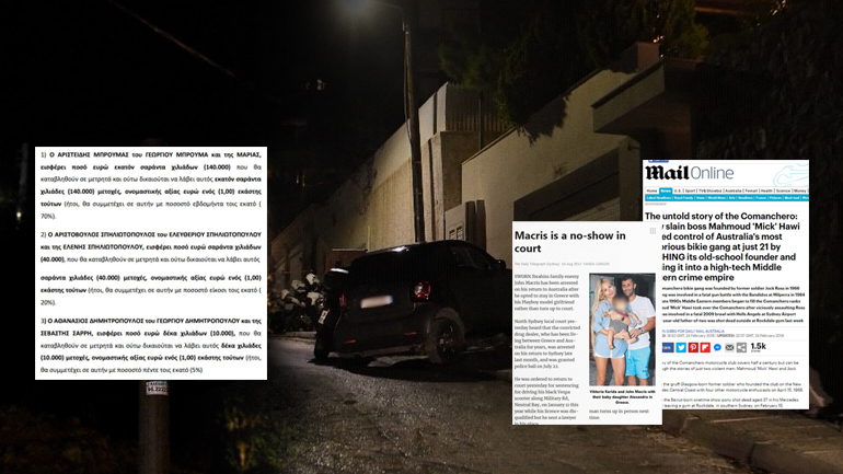 Τα ματωμένα εγκαίνια και η εκτέλεση στη Βούλα