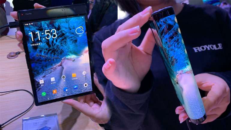 Δείτε το πρώτο αναδιπλούμενο κινητό στον κόσμο!