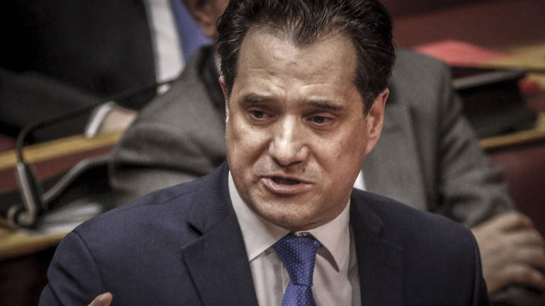 Άδωνις: Σας προκαλώ να κάνετε Προανακριτική