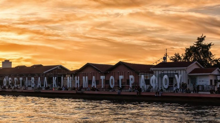 Ξεκινά απόψε το 59ο Φεστιβάλ Κινηματογράφου Θεσσαλονίκης