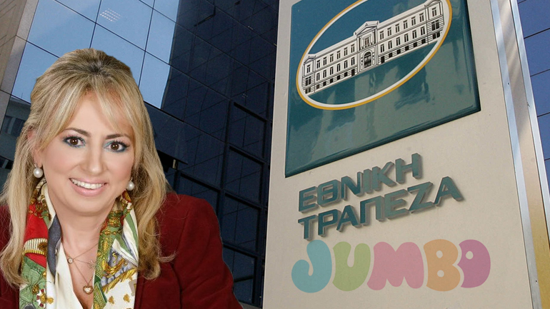 Πέφτουν κεφάλια στην Εθνική Τράπεζα