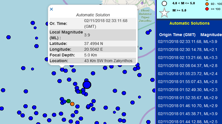 Σεισμός αισθητός στην Αττική