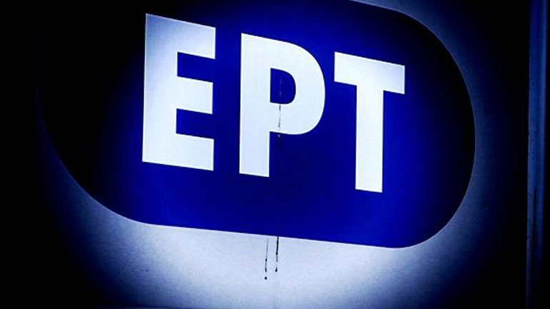 Εκπαραθυρώνεται η διοίκηση της ΕΡΤ