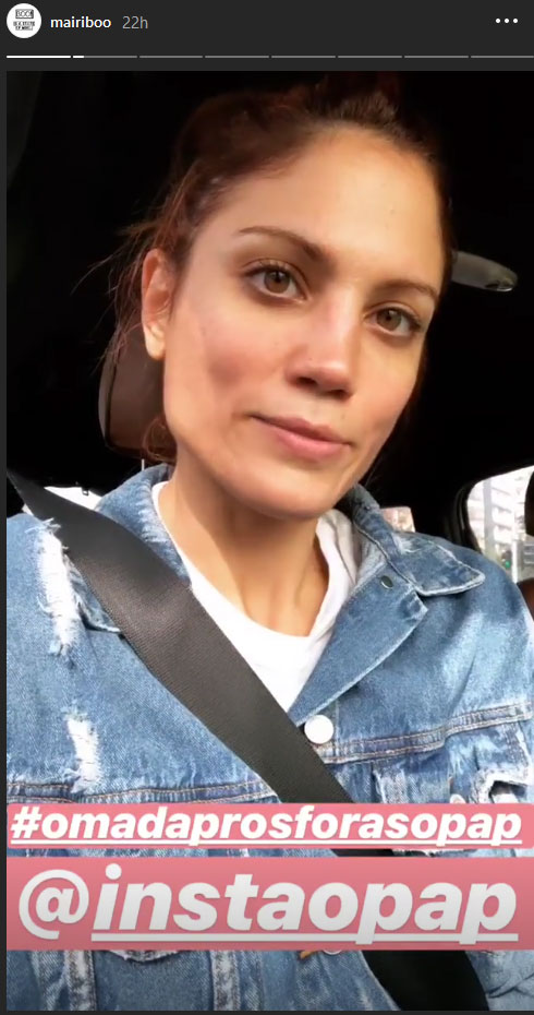 Μαίρη Συνατσάκη 