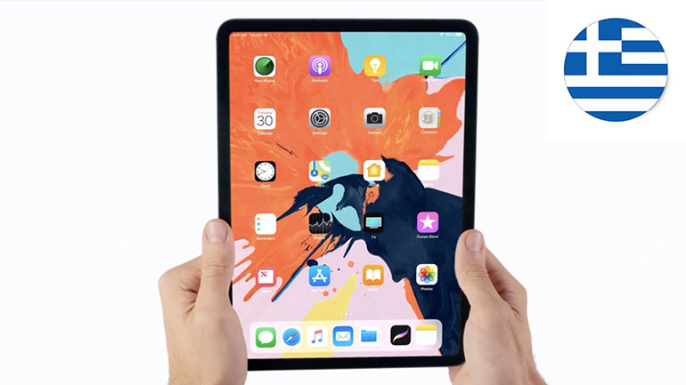 iPad Pro: Αυτές είναι οι τιμές τους στην Ελλάδα