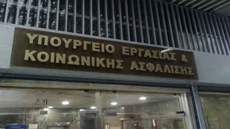 Απάντηση του Υπουργείου Εργασίας στα δημοσιεύματα για επιστροφή αναδρομικών σε συνταξιούχους