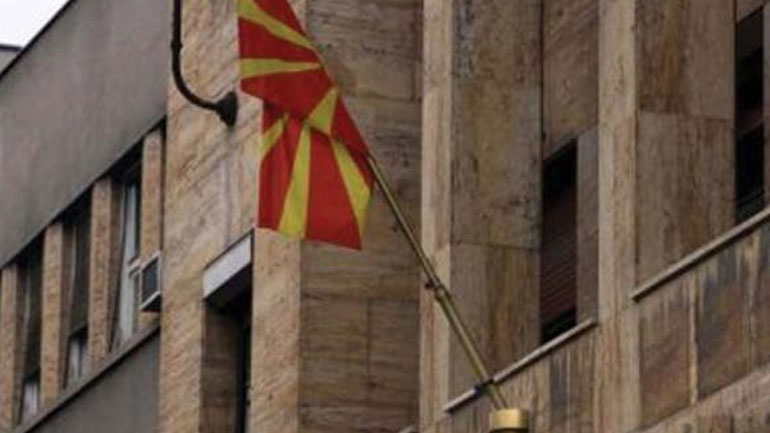 ΠΓΔΜ: Την 1η Δεκεμβρίου αναμένεται να ψηφιστούν από τη Βουλή οι τροπολογίες του Συντάγματος