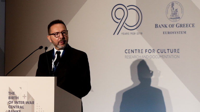 Στουρνάρας: H ΤτΕ έγινε ένας από τους πρωταρχικούς πυλώνες οικονομικής σταθερότητας της χώρας