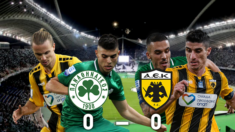 Χωρίς νικητή το αθηναϊκό “clasico”