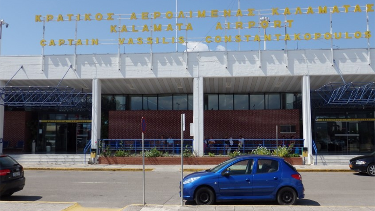 Συνελήφθη 19χρονος με πλαστό διαβατήριο στο Αεροδρόμιο Καλαμάτας