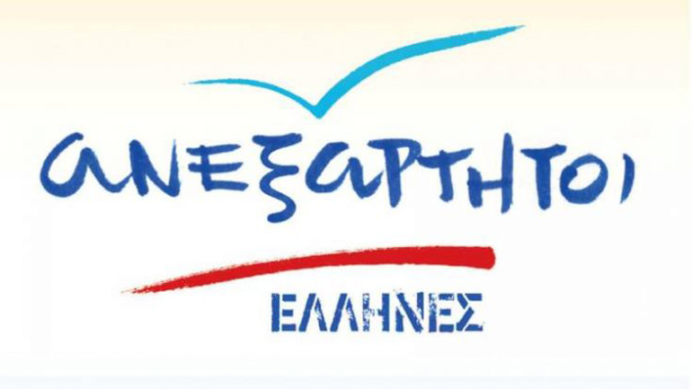 ΑΝΕΛ: Ο Μητσοτάκης χρησιμοποιεί ελικόπτερα του Χριστοφοράκου και της Siemens