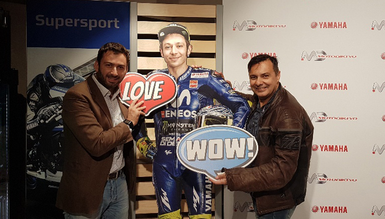 Αγάπες με τον... Βαλεντίνο Ρόσι (στην φωτογραφία με τον Δημήτρη Διατσίδη)