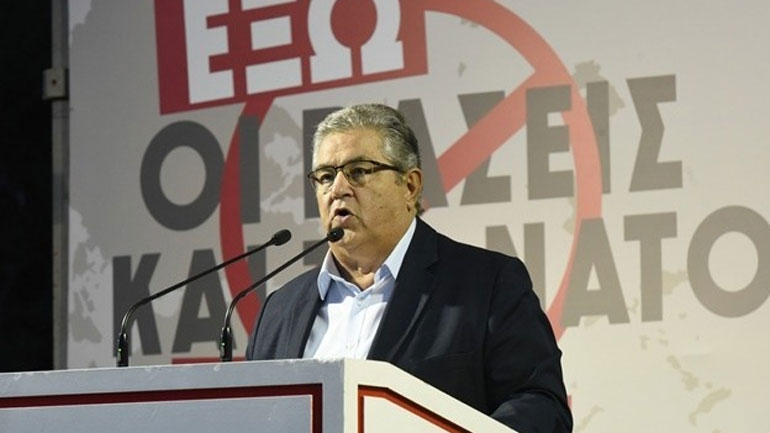 Έκθεση για τα 100 χρόνια του ΚΚΕ με το βλέμμα στραμμένο στο μέλλον