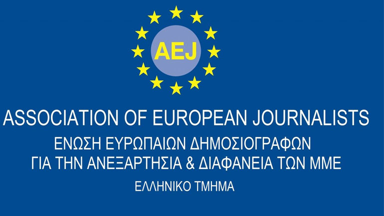 Ζοφερή η κατάσταση του Τύπου στις χώρες της Μεσογείου και της Μ. Θάλασσας