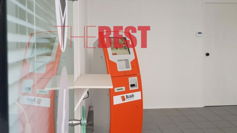 Το πρώτο bitcoin ΑΤΜ στην Πάτρα