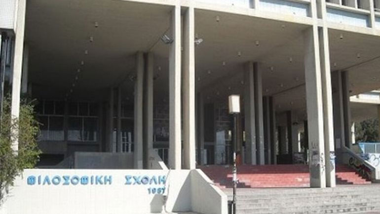 Κλειστή την Τετάρτη η Φιλοσοφική του ΕΚΠΑ λόγω Ρουβίκωνα