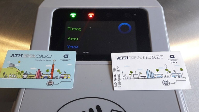 Ο ΟΑΣΑ προμηθεύεται 500.000 κάρτες και 51.700.000 εισιτήρια