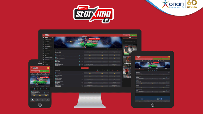 To νέο Pamestoixima.gr είναι εδώ!