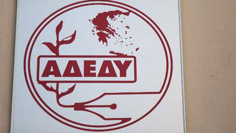 ΑΔΕΔΥ: 24ωρη απεργία στις 14/11 σε όλο το Δημόσιο ΑΔΕΔΥ: 24ωρη απεργία στις 14/11 σε όλο το Δημόσιο