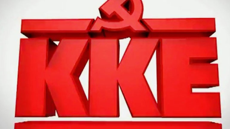 ΚΚΕ: «Η συμφωνία Τσίπρα-Ιερώνυμου διαιωνίζει και ενισχύει ιστορικές εκκρεμότητες»