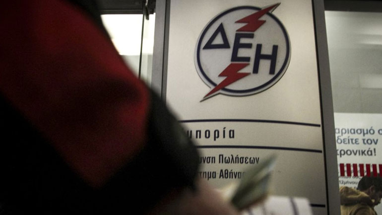 ΔΕΗ: Τα οφέλη από τον e-bill