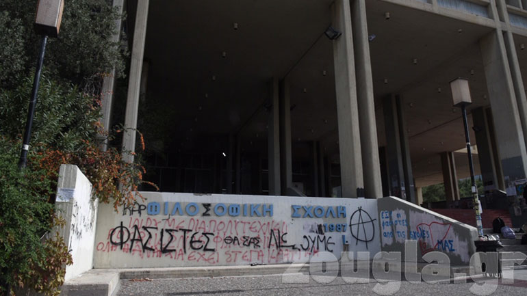 Κανονικά το ρεμπέτικο γλέντι του «Ρουβίκωνα» στη Φιλοσοφική παρά το συμβολικό lock out