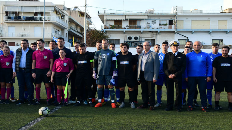 Αγώνας ποδοσφαίρου μεταξύ Εθνικής ΕΔ-ΣΑ και μικτής επίλεκτων Α. Αττικής για την ενίσχυση των πυρόπληκτων