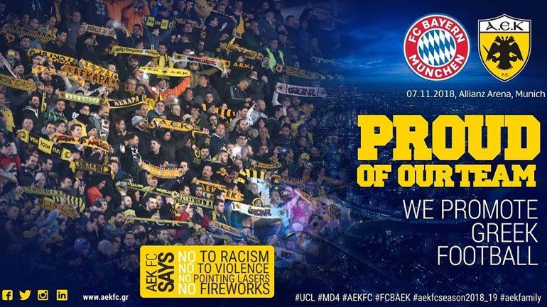 ΠΑΕ ΑΕΚ προς τους φιλάθλους της: «Διαφημίστε την ομάδα στην ευρωπαϊκή ποδοσφαιρική ελίτ»
