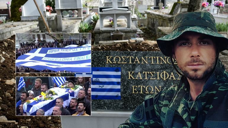 Σε τεταμένο κλίμα η κηδεία του Κωνσταντίνου Κατσίφα