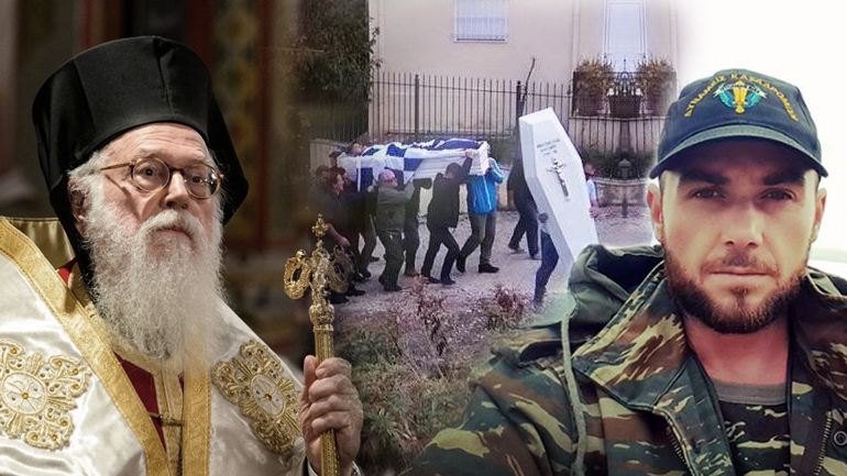 “Ας γαληνέψουν όλων οι ψυχές”