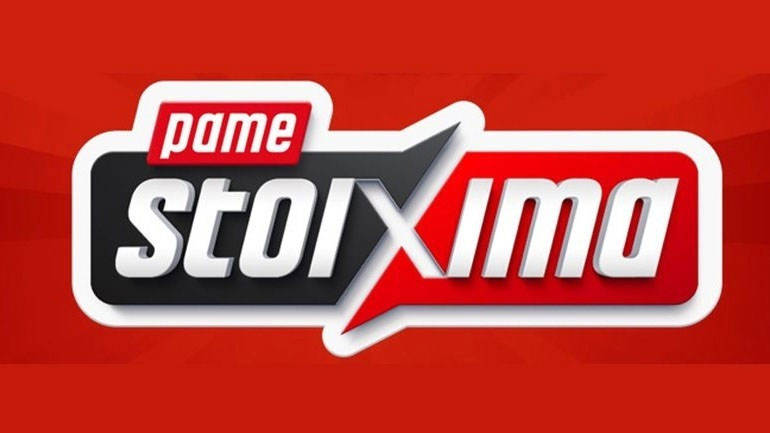 ΠΑΜΕ ΣΤΟΙΧΗΜΑ: Περισσότερα από 64 εκατομμύρια ευρώ σε κέρδη μοίρασε τον Οκτώβριο