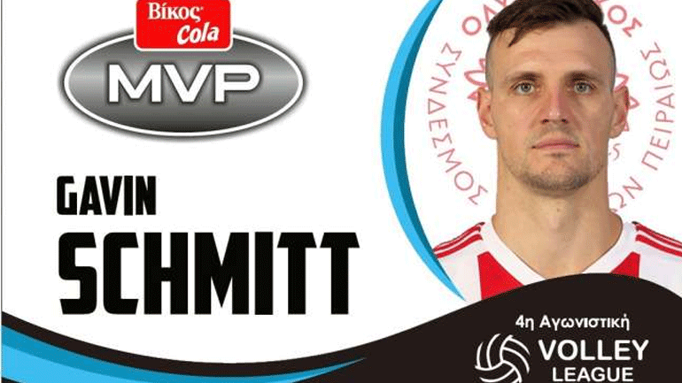 O Γκάβιν Σμιτ MVP Βίκος Cola της 4ης αγωνιστικής της Volley League