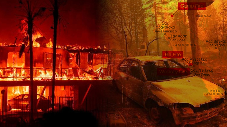 Σε πύρινη κόλαση η Καλιφόρνια