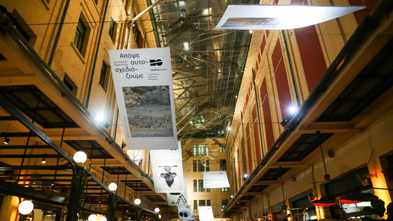 Εθνικό Θέατρο: Φαντάσου…με το βλέμμα στραμμένο ψηλά…