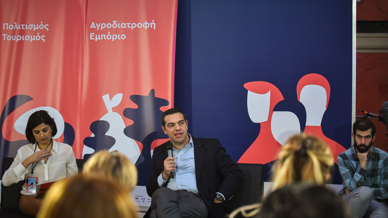 Τσίπρας : «Προϋπόθεση για την ανάπτυξη είναι η προστασία της εργασίας και των εργαζομένων»