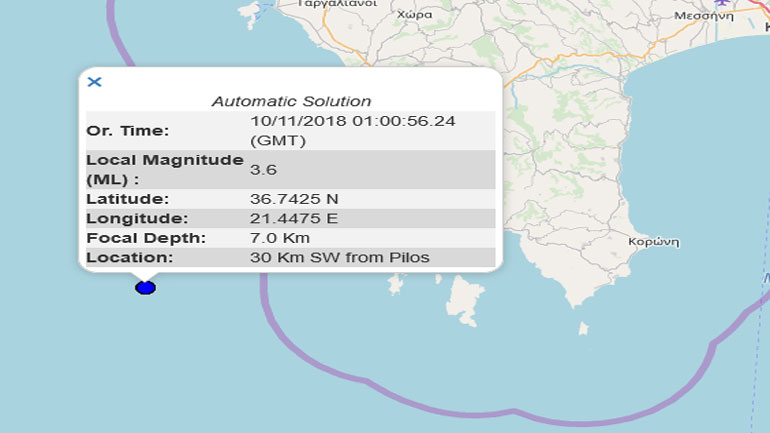 Σεισμική δόνηση 3,6R νοτιοδυτικά της Πύλου