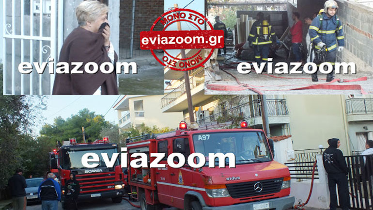 Χαλκίδα: Έκρηξη και μεγάλη φωτιά σε κηροπλαστείο δίπλα σε σπίτια