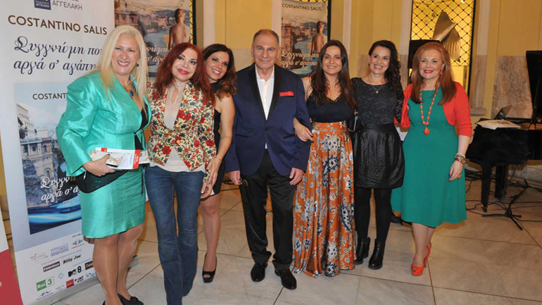 «Συγγνώμη που αργά σ’ αγάπησα» του Costantino Salis – Επιτυχημένη παρουσίαση στη Δημοτική Πινακοθήκη Πειραιά