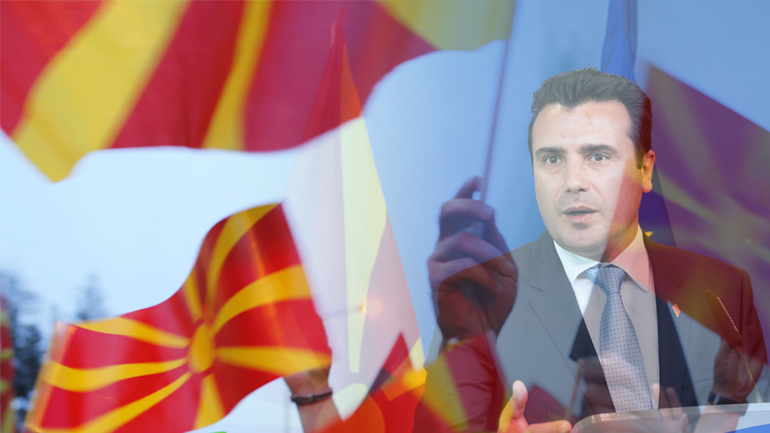 ΠΓΔΜ: Εγκρίθηκαν οι τροπολογίες του Συντάγματος