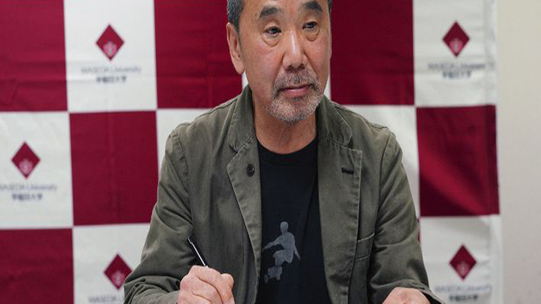 Ο δημοφιλής συγγραφέας Χαρούκι Μουρακάμι δωρίζει σε Πανεπιστήμιο το πολύτιμο αρχείο του